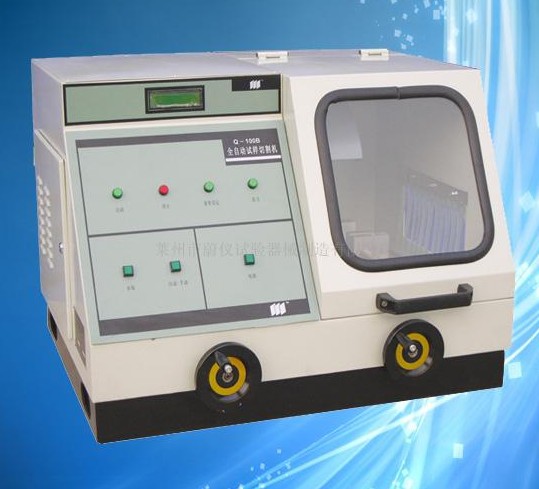 Q-100B全自動(dòng)試樣切割機(jī)